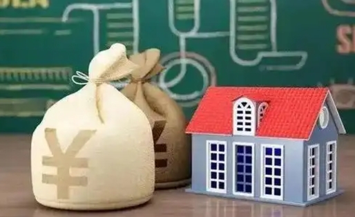 伊川公积金多久可以提取一次2024（2020年住房公积金多久可以提取一次）